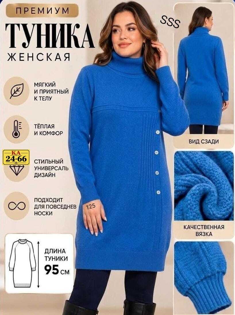 вязаное платье свитер,платье вязаное,платье вязаное теплое,платье теплое женское,женское вязаное платье