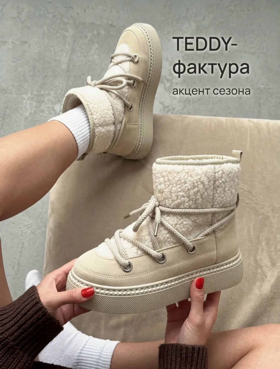 ,женские угги,угги зимние на платформе,зимняя женская , женская