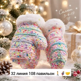 Одежда