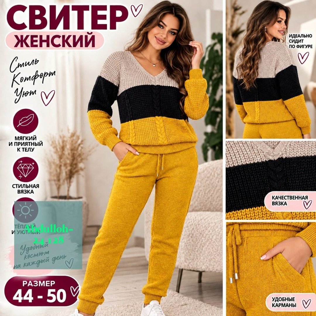 костюм женский,женский вязаный костюм тройка,женский костюм вязаный,вязаные костюмы,трикотажные костюмы