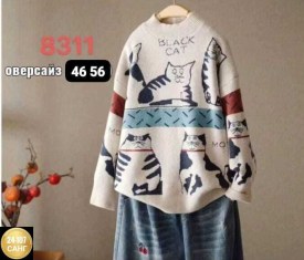 Свитер