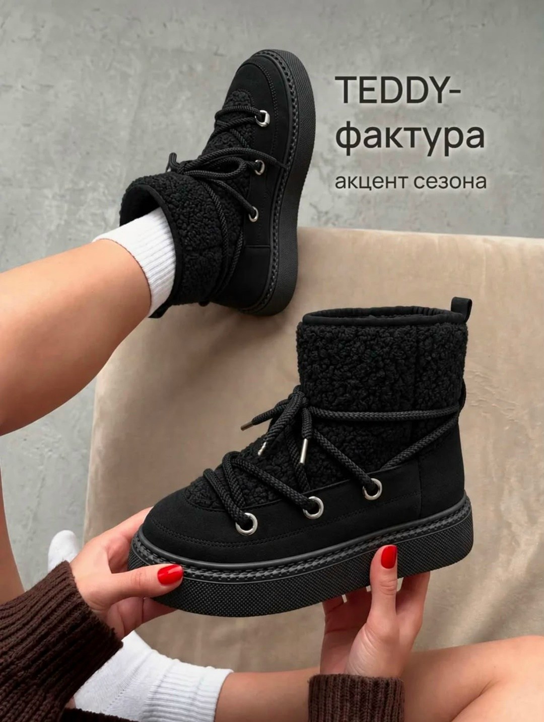 угги зимние на платформе,,угги женские зимние,женские угги,угги высокие на толстой подошве с шнуровкой