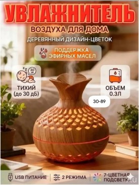 1000 мелочей