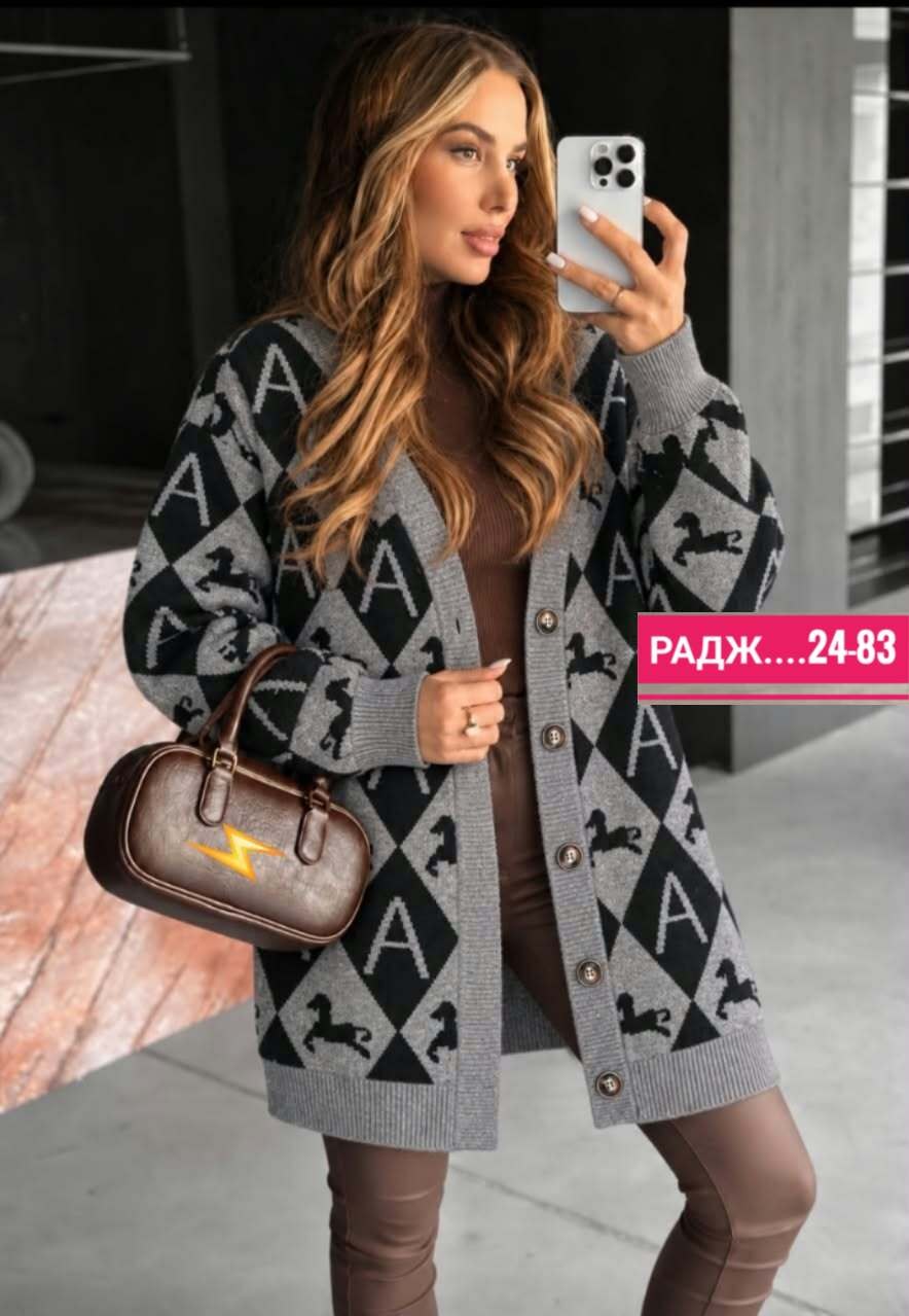 кардиган женский,кардиган,кардиган стильный,кофта кардиган,модные кардиганы