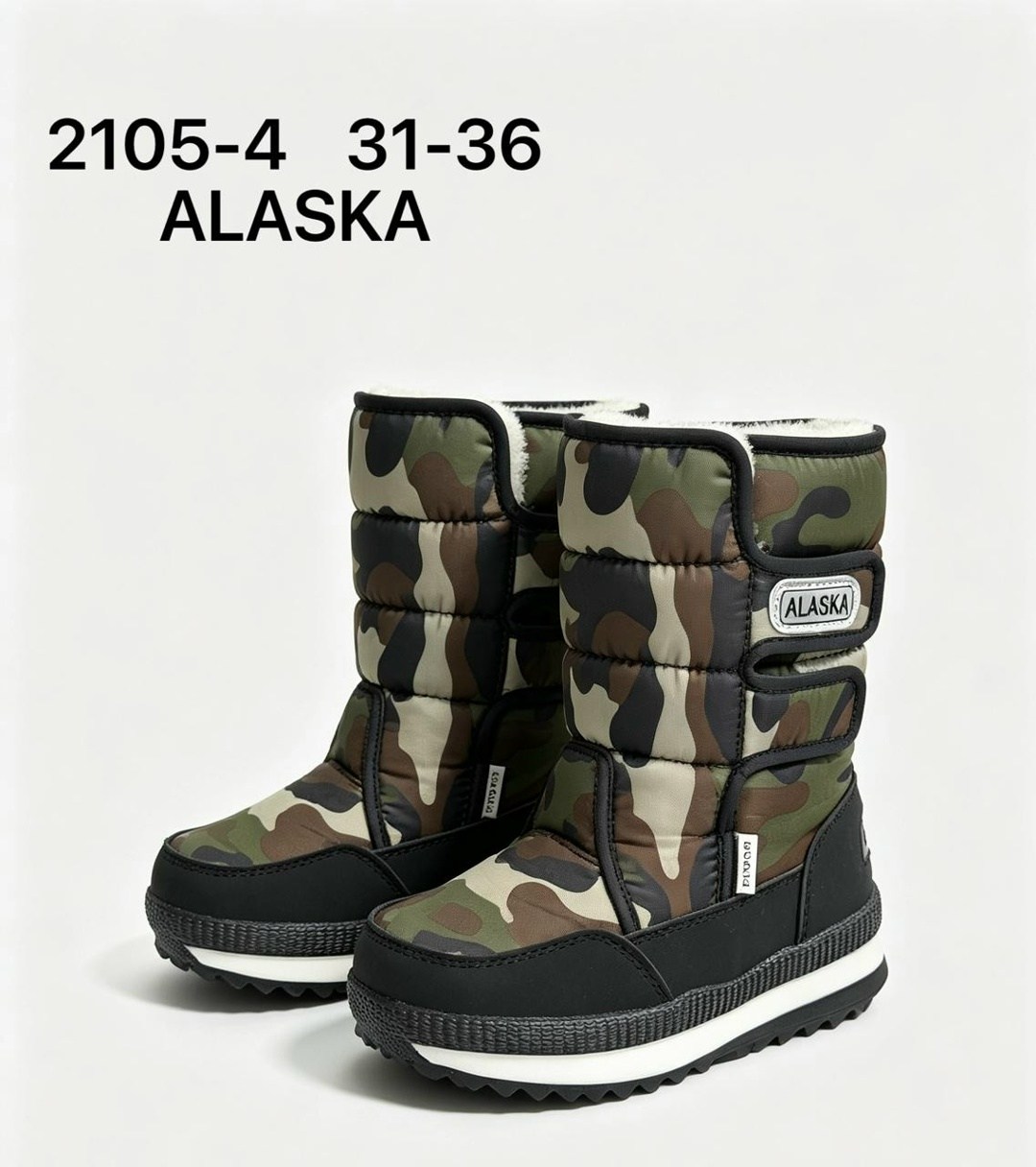 дутики,,дутики alaska,сапоги дутыши аляска,дутики аляска детские
