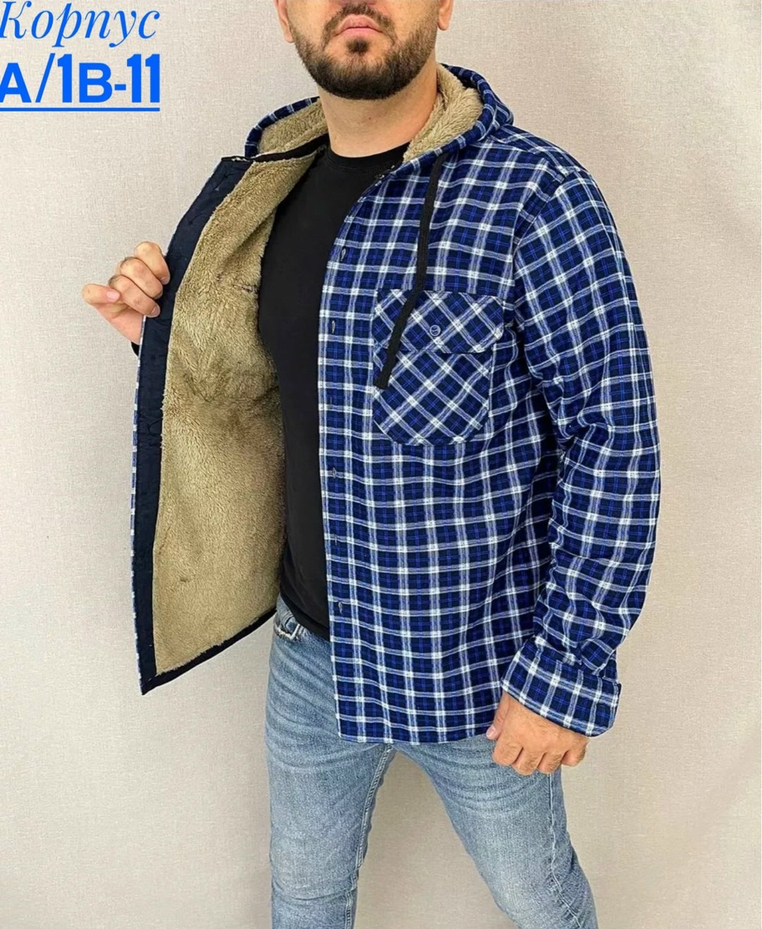 рубашка в клетку теплая h&h fashion,рубашка теплая,рубашка на флисе,рубашка мужская,куртка рубашка на меху мужская