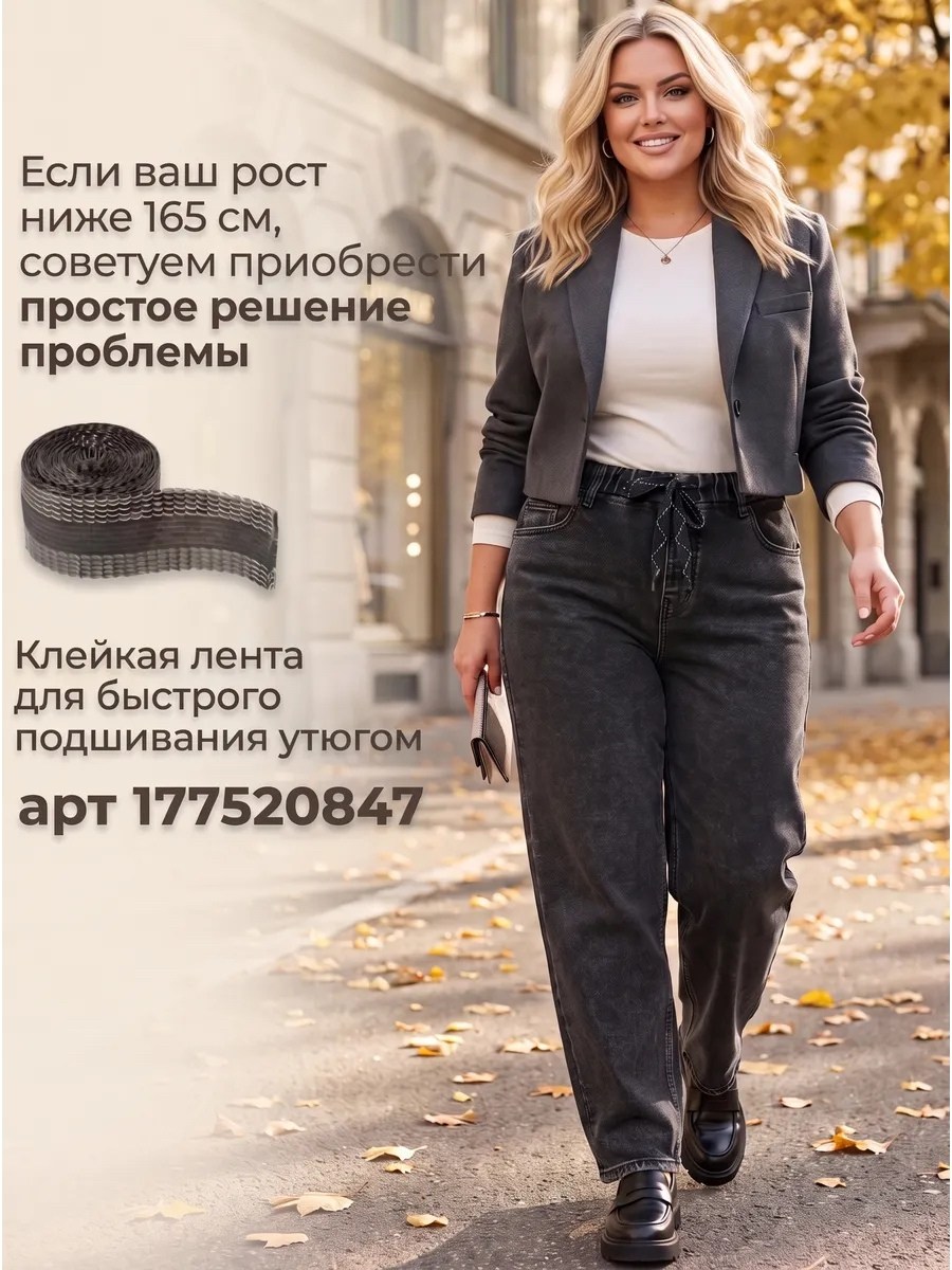 женские джинсы,джинсы женские широкие,джинсы широкие,джинсы,серые джинсы