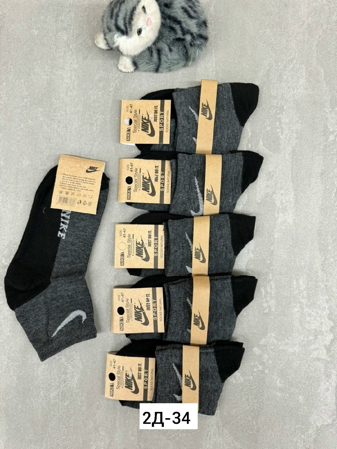носки мужские 10 пар,носки мужские 10 пар nike,комплект носки мужские,мужской носки,носки низкие спортивные набор 10 пар