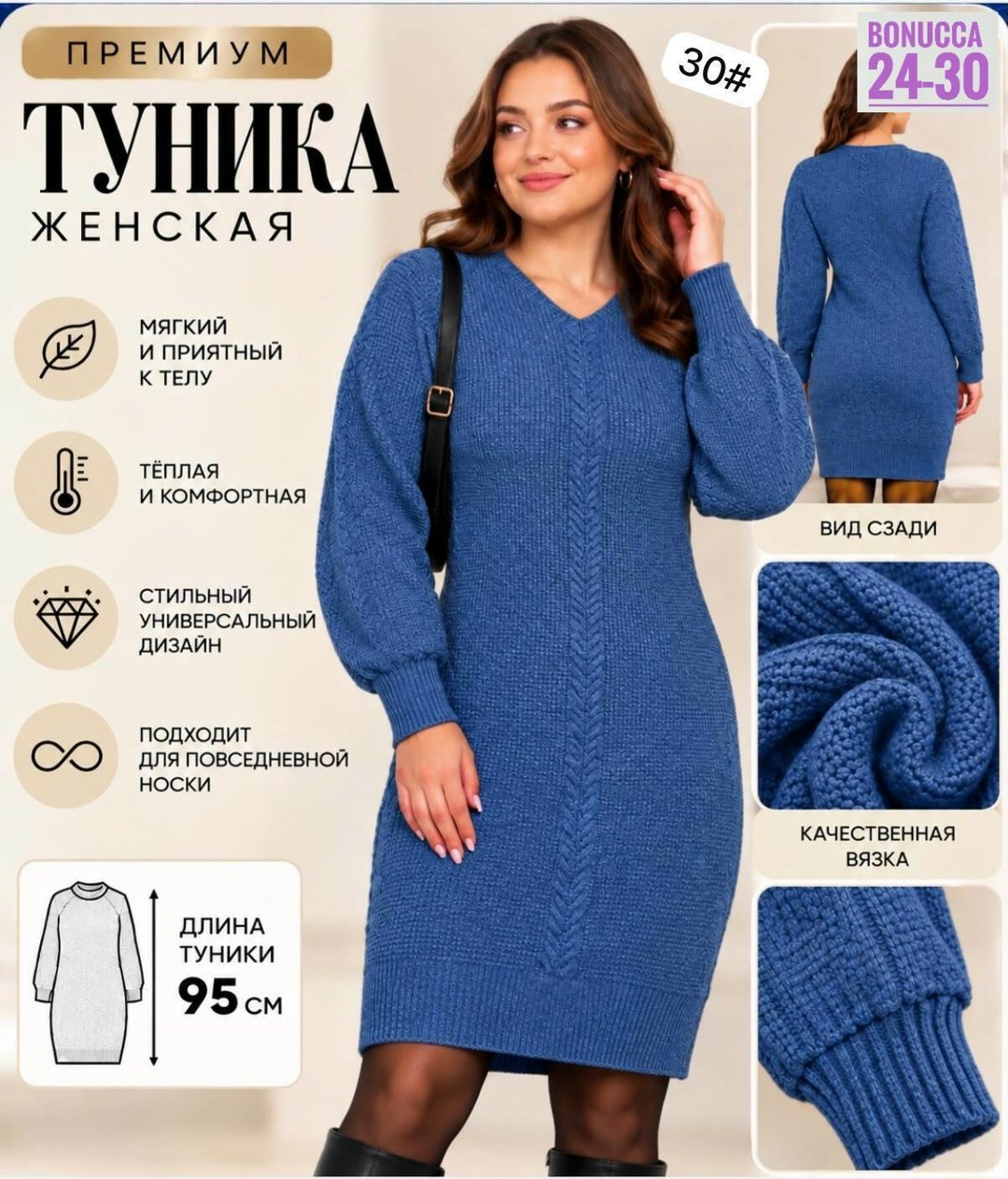 платье вязаное,платье вязаное женское,вязаное платье теплое,платье свитер вязаное,трикотажное платье