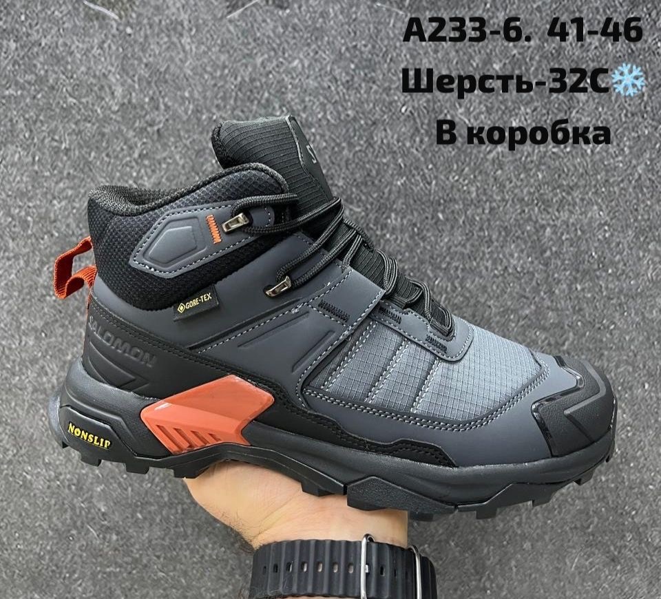 ботинки зимние теплые adidas terrex winter,кроссовки зимние adidas terrex,кроссовки adidas terrex goretex зимние высокие,кроссовки зимние adidas terrex swift gore-tex мех,кроссовки adidas terrex термо