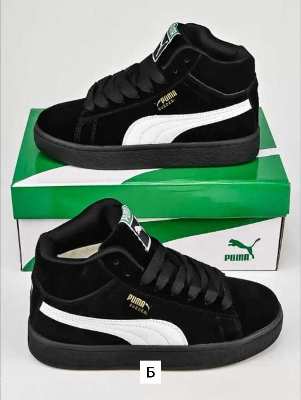 мужские кроссовки puma,кроссовки зимние puma,кроссовки puma,,кроссовки puma suede