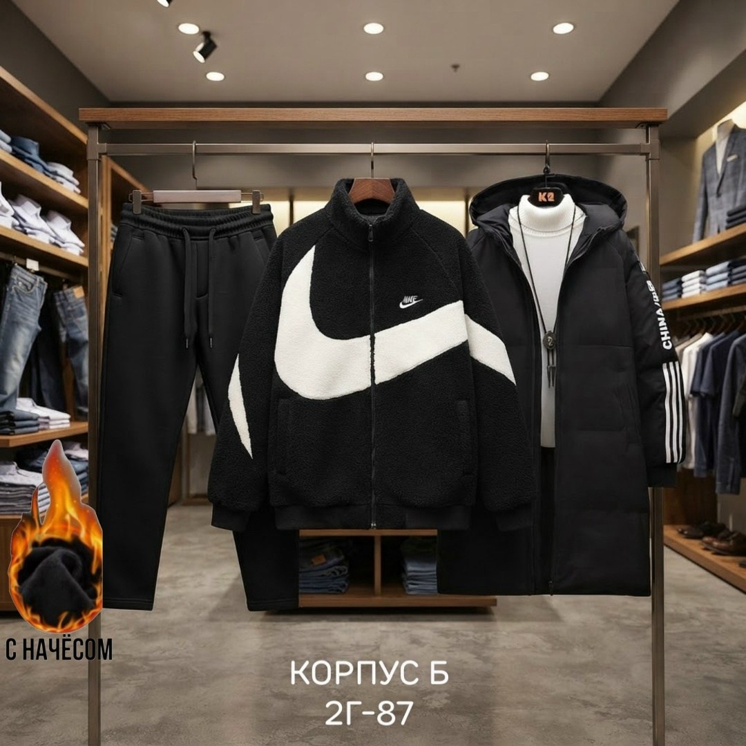 спортивный костюм тройка,спортивный костюм мужской,костюм мужской,спортивные костюм,спортивный тёплый костюм