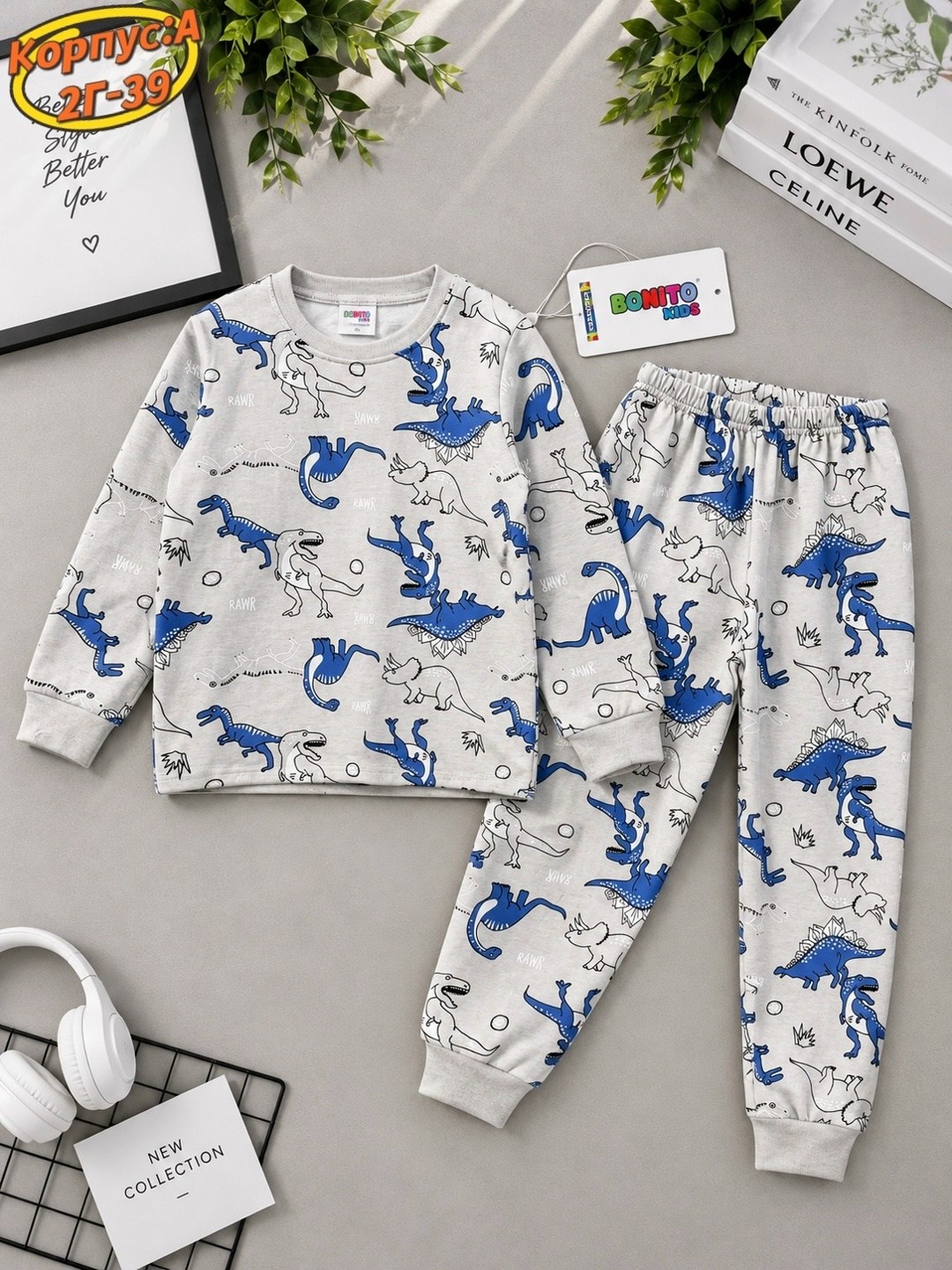 пижама для мальчика happyfox,пижама для мальчиков,хлопковая пижама для мальчика из футера с начесом,пижама детская happyfox hf00300 изумрудный,хлопковая пижама для мальчиков