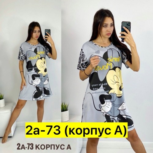 туника женская,домашняя туника,туника домашняя женская,туника домашняя ночнушка,туника платье