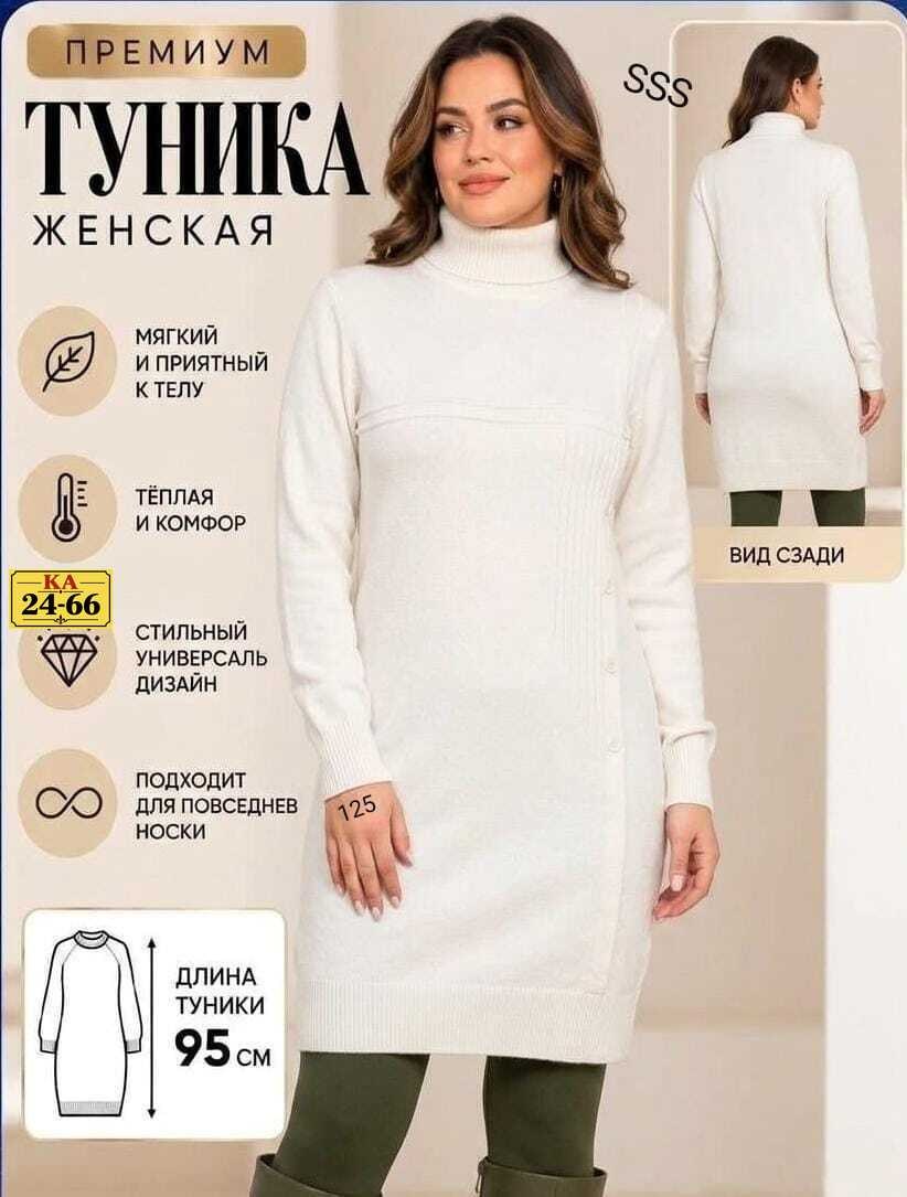 вязаное платье свитер,платье вязаное,платье вязаное теплое,платье теплое женское,женское вязаное платье