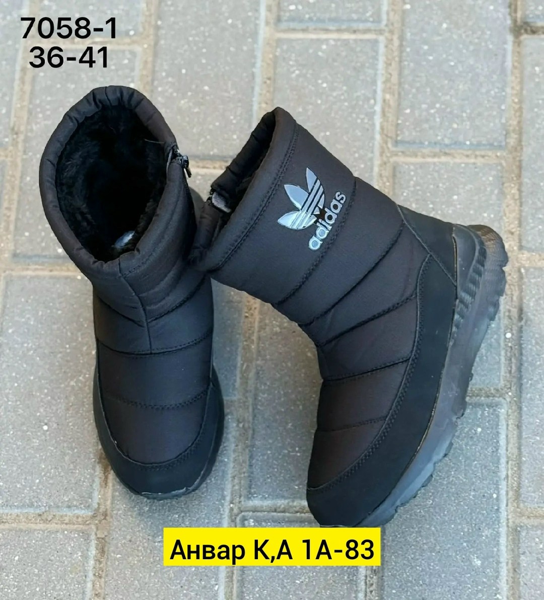,сапоги мужские зимние дутики адидас,adidas дутики,дутики мужские зимние на меху adidas,дутики зимние на меху adidas terrex