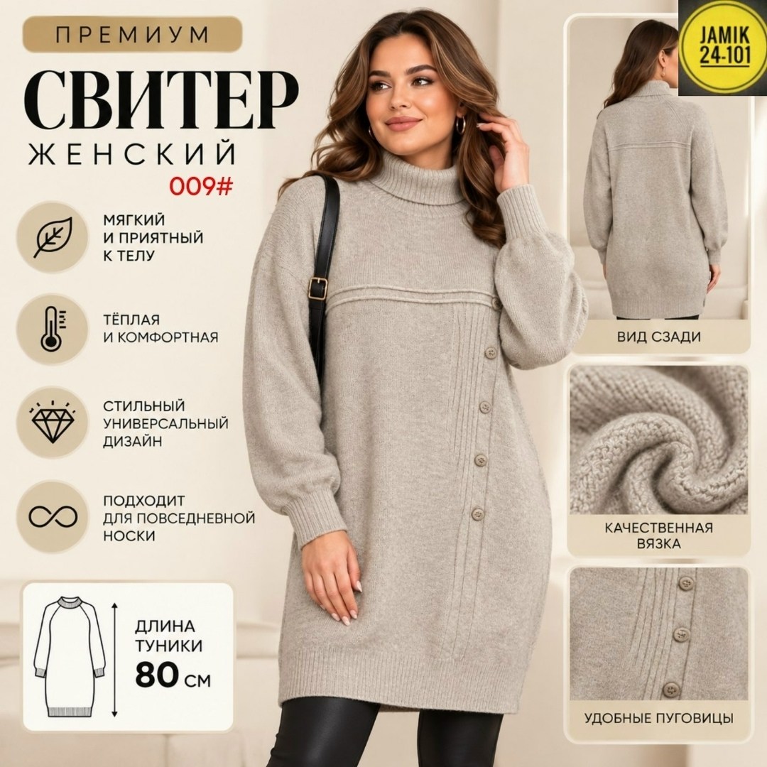 вязаное платье,теплое вязаное платье,вязаное платье инсити,белое вязаное платье,платье свитер вязаное