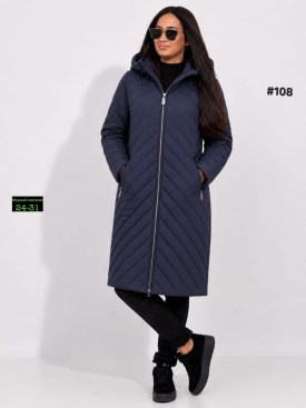Верхняя одежда