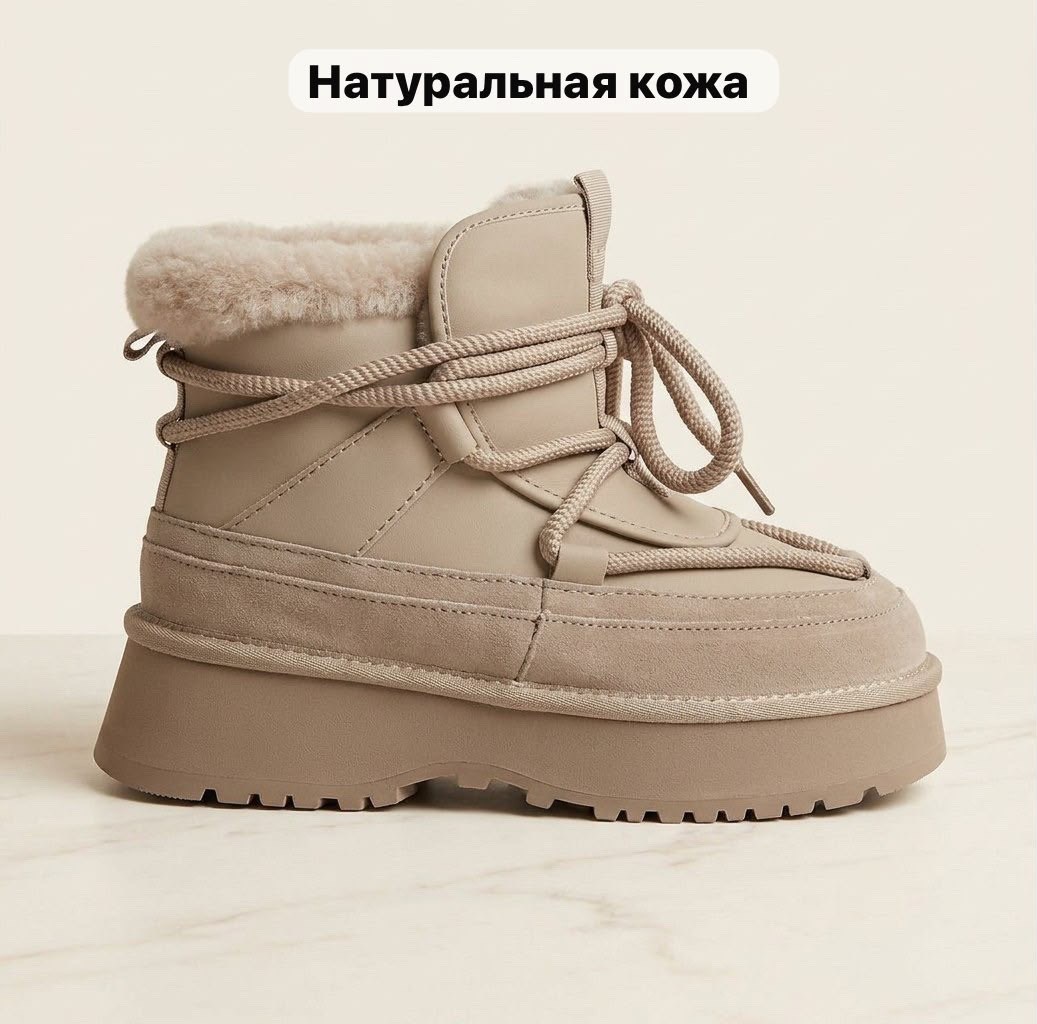 ,дутики зимние на платформе yourbox цвет светло-бежевый,угги ботинки зимние натуральная замша с мехом на платформе,дутики женские демисезонные с мехом теплые на платформе marmalato,дутики зимние