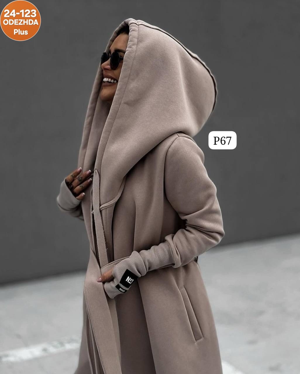 кардиган с капюшоном,кардиган мантия,мантия женская теплая,верхняя одежда с капюшоном,пальто с капюшоном