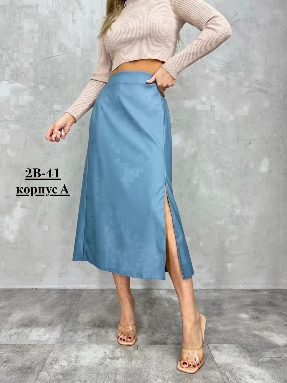 юбка кожаная миди с разрезом lubish 254380440,кожаная юбка,юбка,юбка кожаная миди с разрезом,кожаная юбка миди