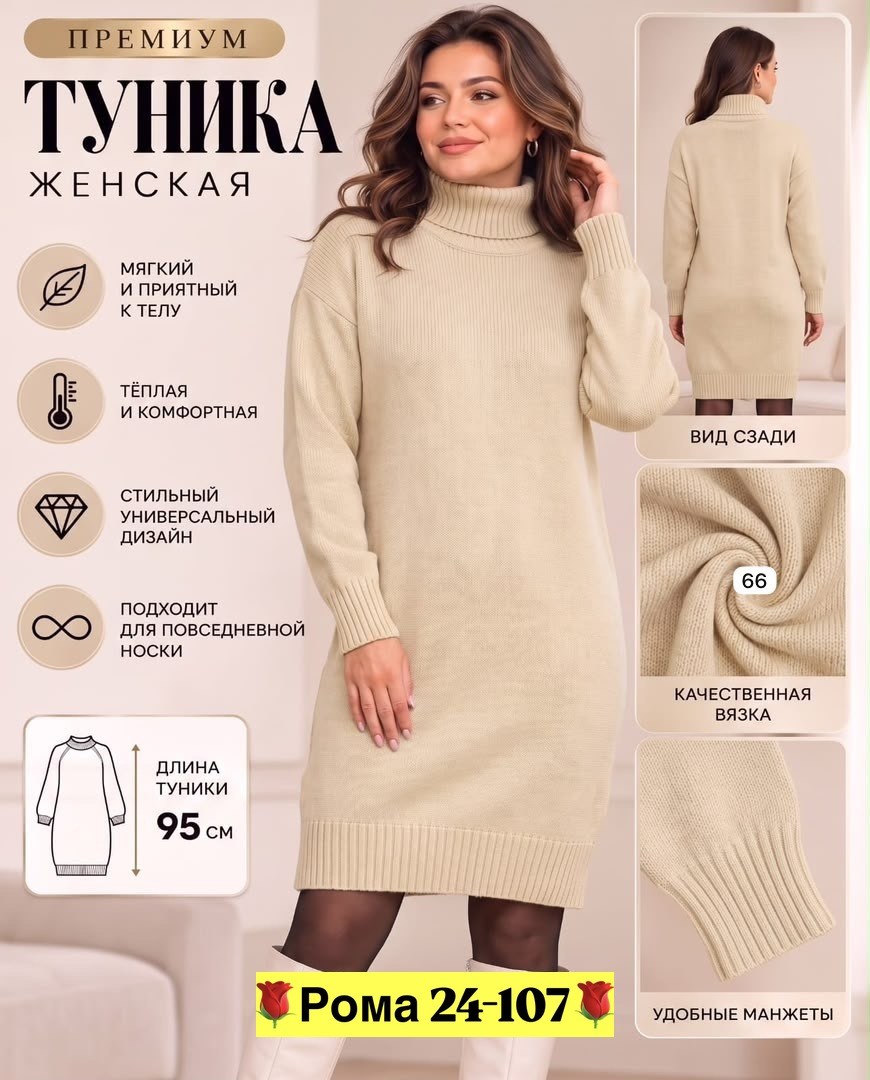 платье вязаное,платье вязаное женское,платье вязаное теплое,платье вязаное на нг,шерстяное платье