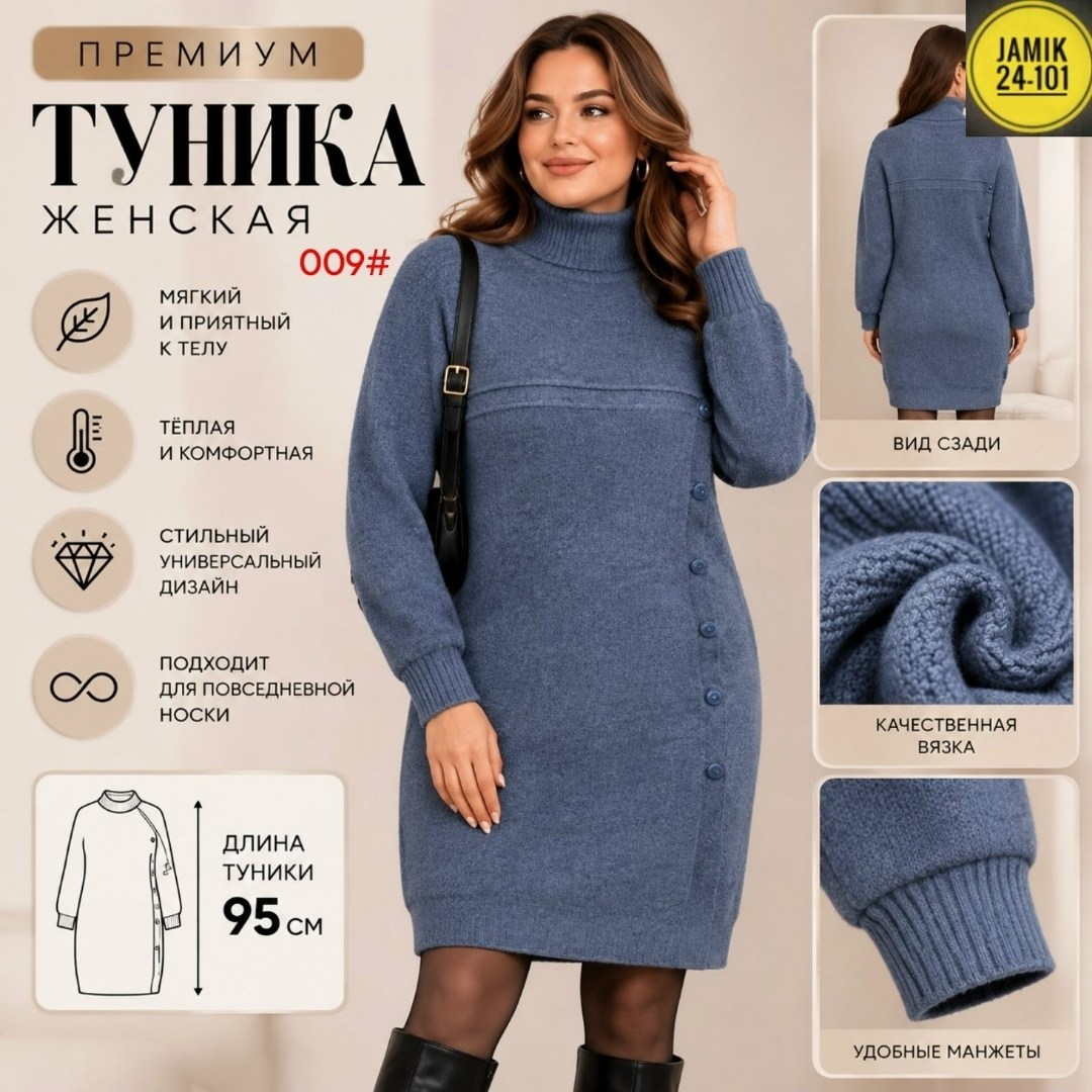 вязаное платье,теплое вязаное платье,вязаное платье инсити,белое вязаное платье,платье свитер вязаное
