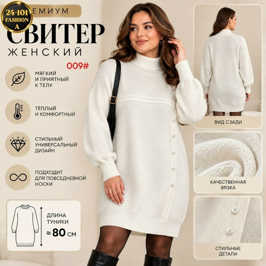 платье вязаное женское,вязаное платье,платье теплое вязаное,платье вязаное свободное оверсайз повседневное,платье шерстяное