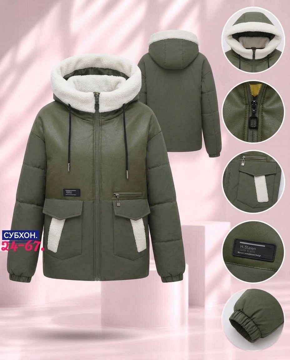 куртка бежевая женская зимняя,куртка демисезонная,женская куртка,женская зимняя куртка,зимняя куртка