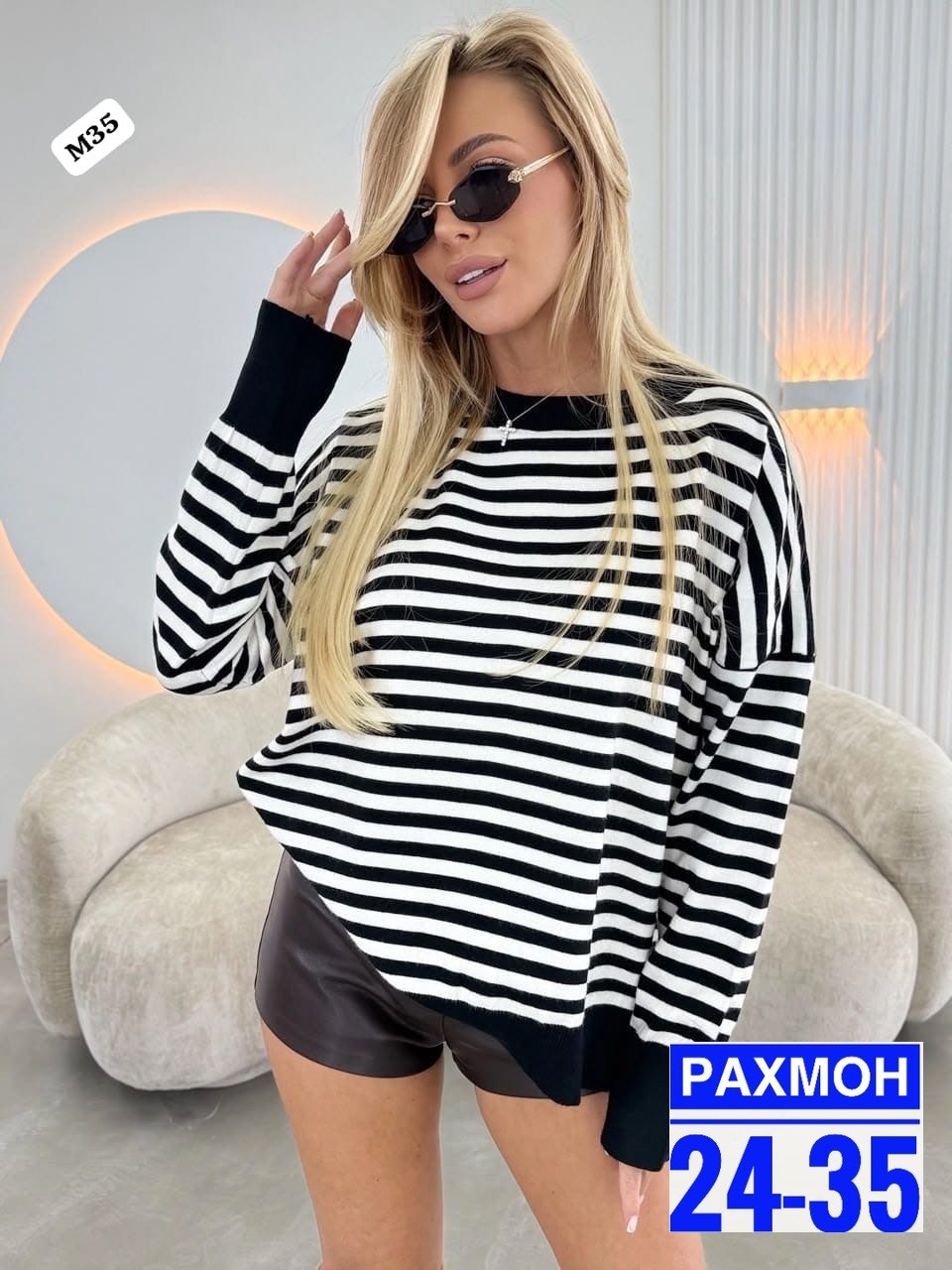 женская кофта,свитера женские,свитер женский в полоску,джемпер в полоску,кофта вязаная