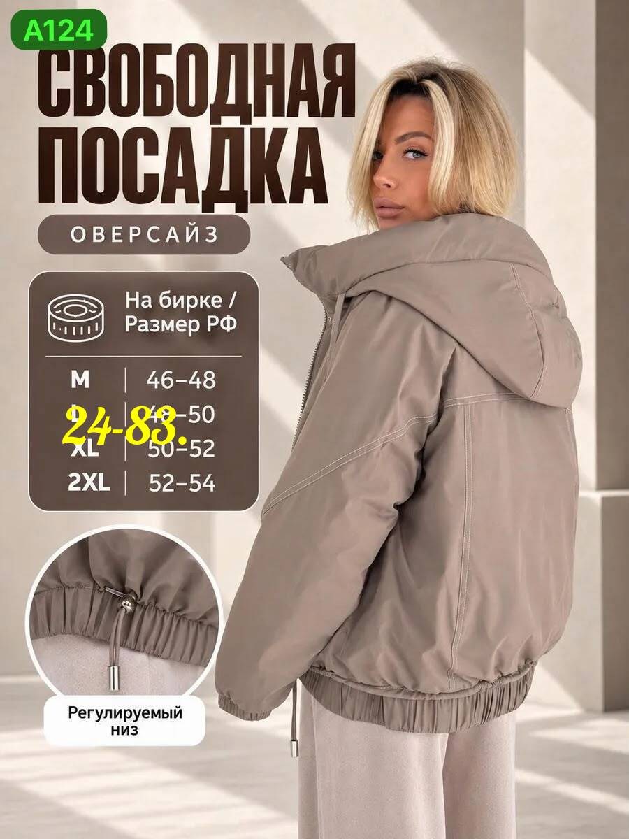 куртка стильная,женская куртка,демисезонная куртка с капюшоном,демисезонная куртка,куртка демисезонная короткая с капюшоном