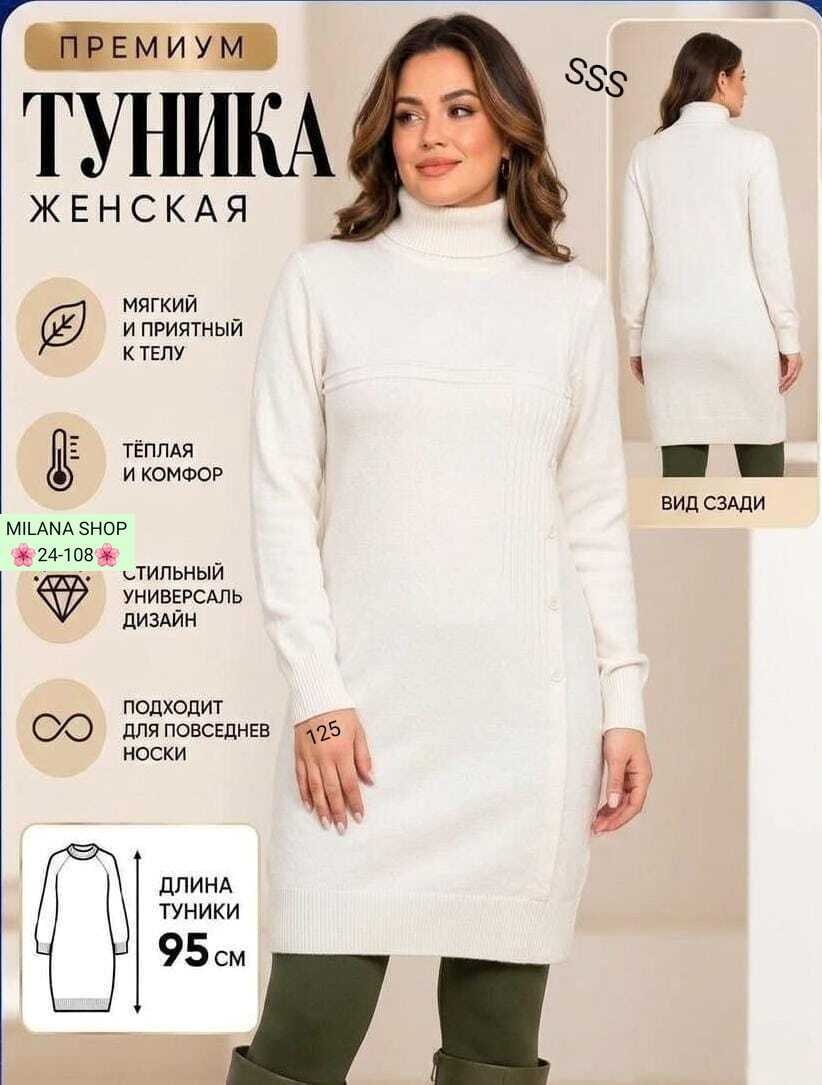 платье вязаное,платье вязаное теплое,платье теплое женское,вязаное платье свитер,женское вязаное платье