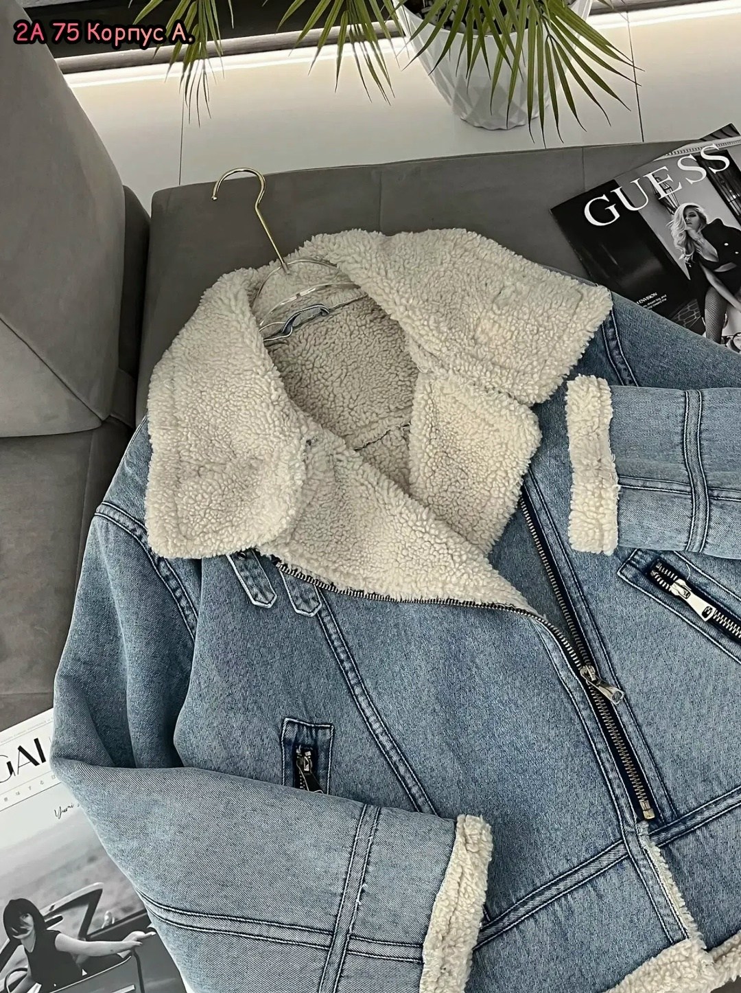 джинсовая куртка,куртка джинсовая утеплённая konessstyle,утепленная джинсовая куртка,женская джинсовая куртка,джинсовая куртка с отделкой из искусственного