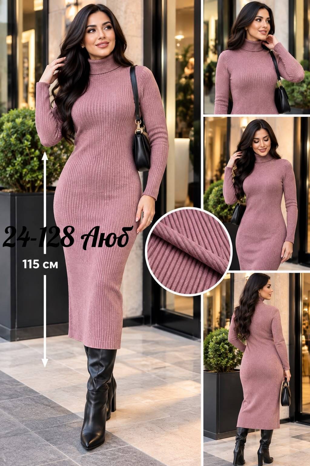 женское платье лапша,женское платье ткань лапша,платье лапша,платье женское лапша длинное,вязаные платья