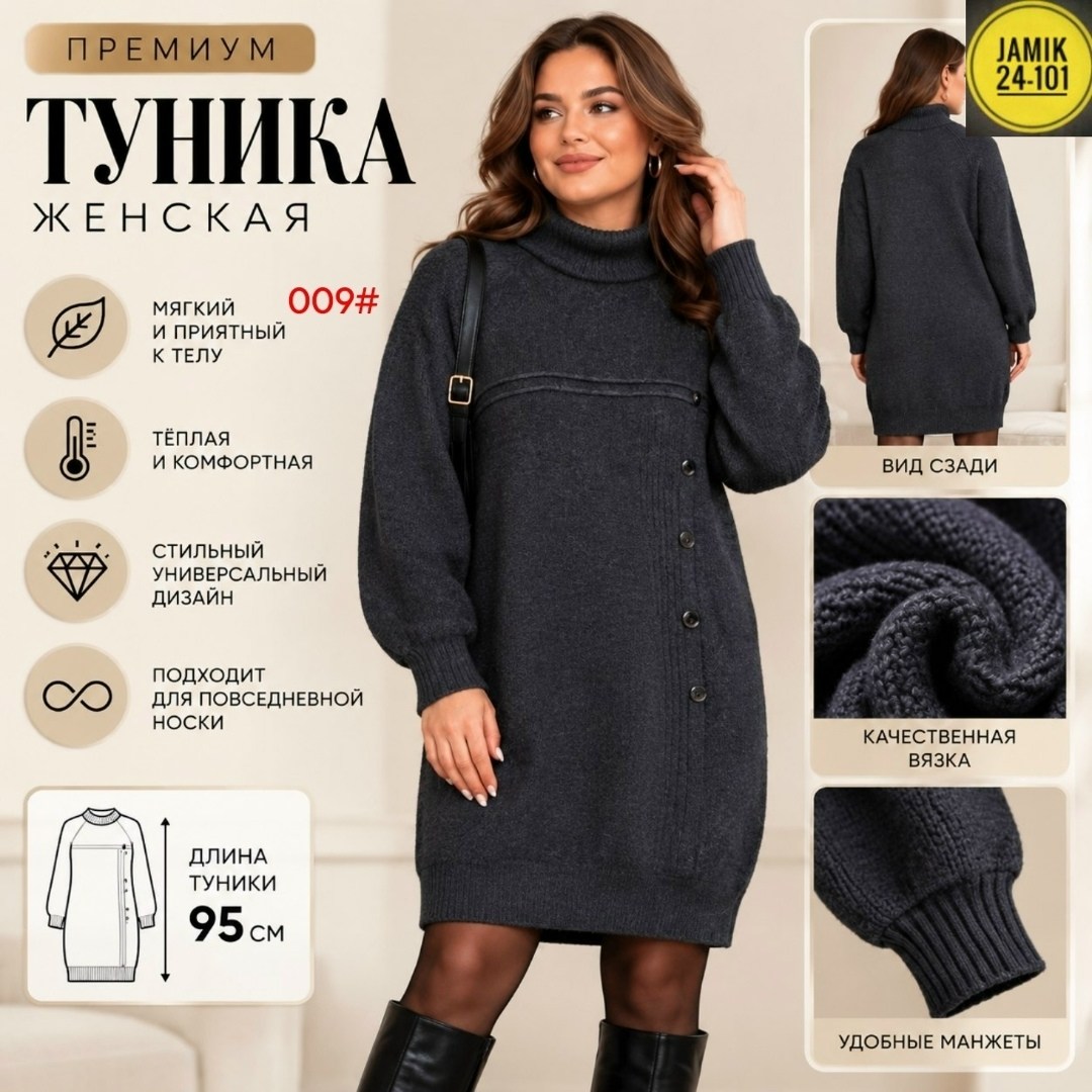 вязаное платье,теплое вязаное платье,вязаное платье инсити,белое вязаное платье,платье свитер вязаное