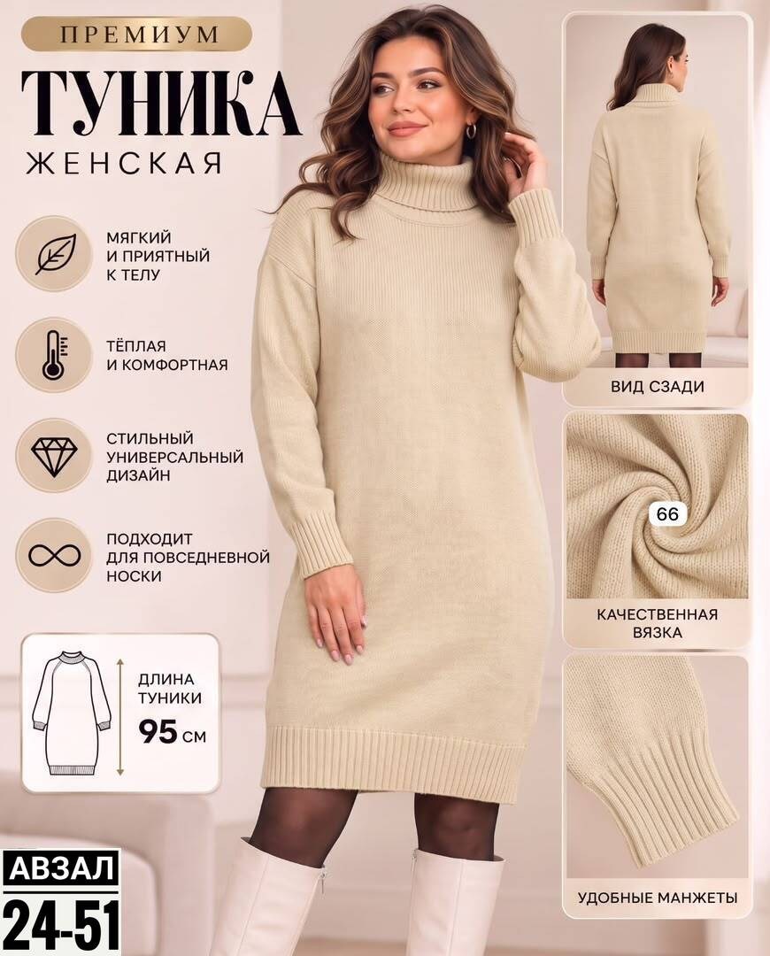 теплое платье вязаное,вязаное платье женское,платье вязаное,платье теплое женское,платье женское теплое вязаное