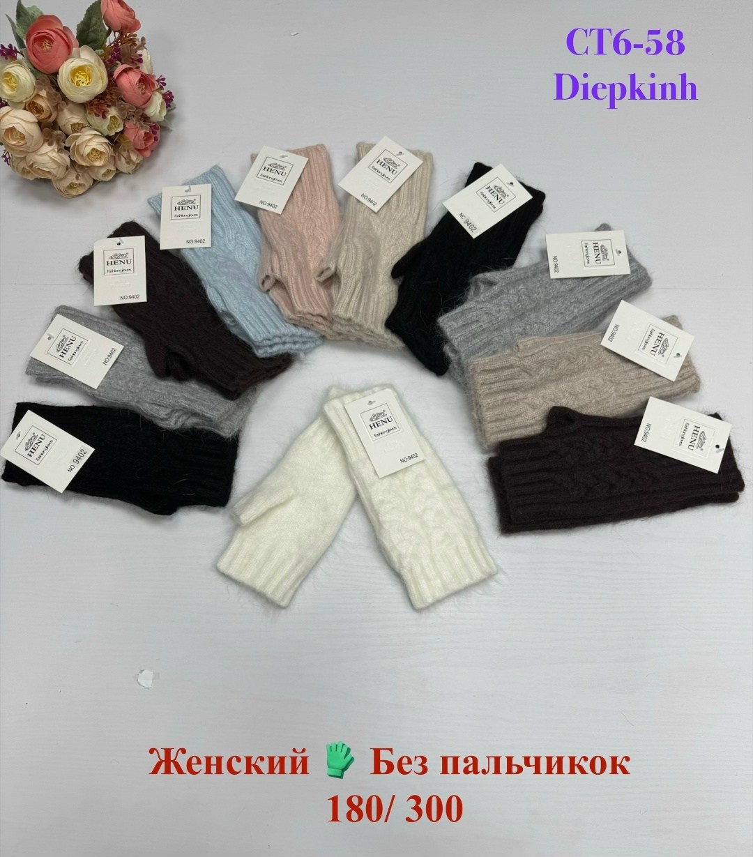 носки женские теплые,перчатки женски,вязаные перчатки,носки женские,варежки и перчатки