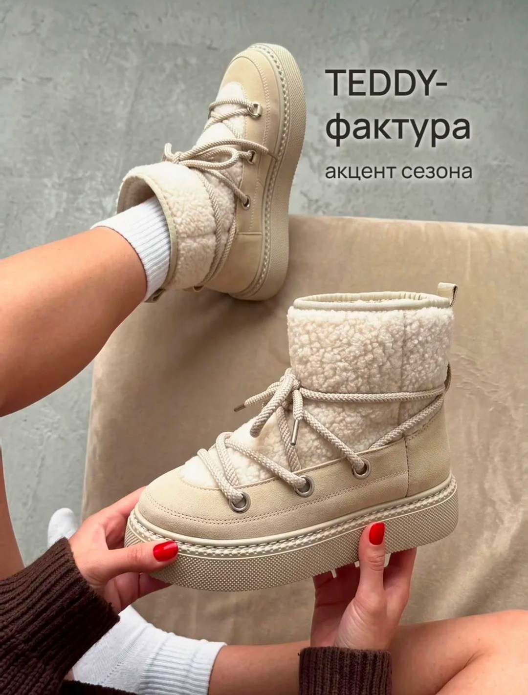 ,женские угги зимние,зимняя женская ,угги женские,угги