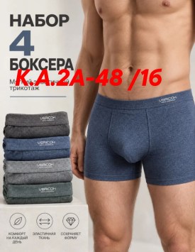Нижнее белье