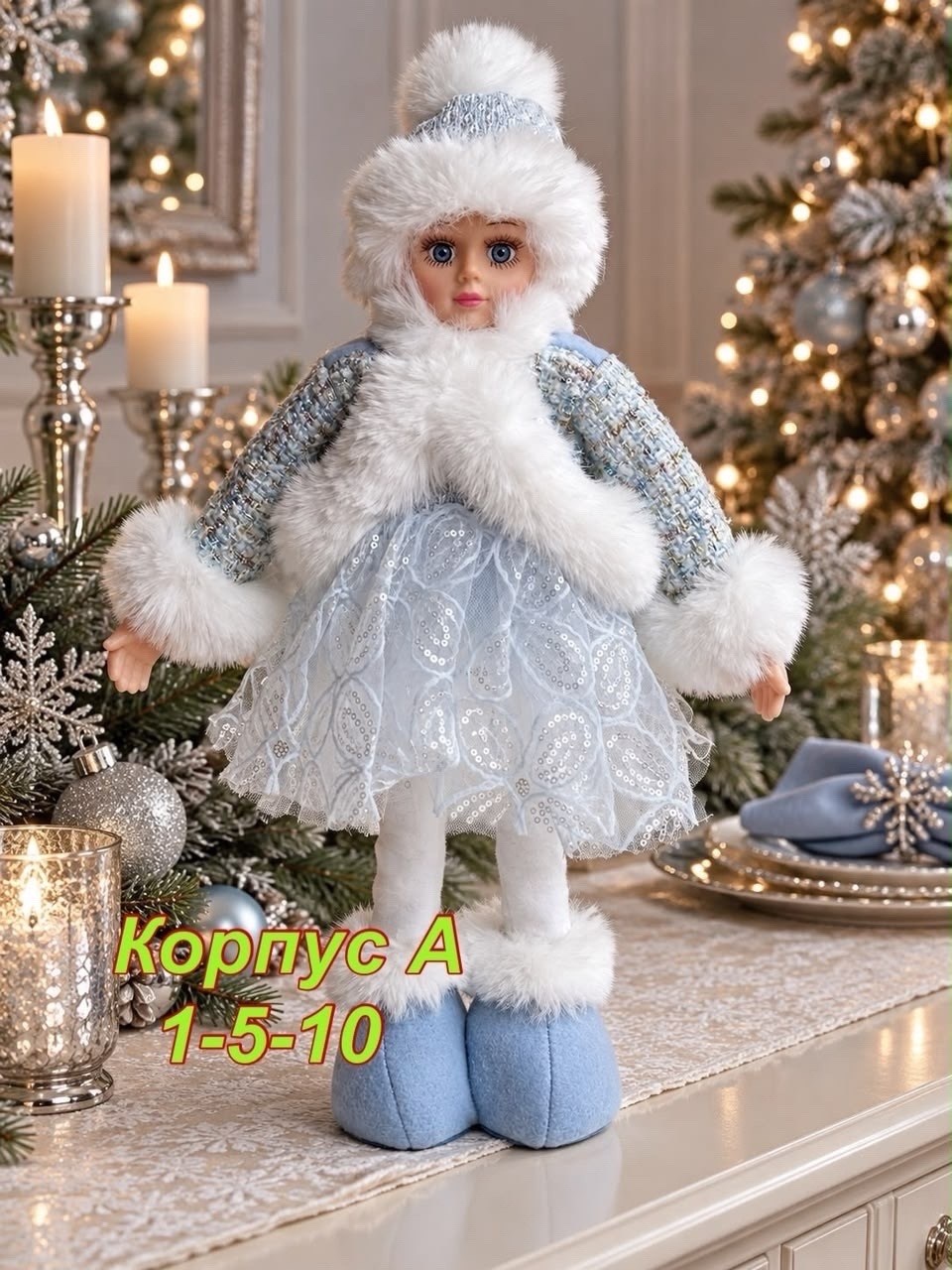 игрушка снегурочка,игрушка под елку снегурочка 35 см в синей шубке,снегурочка под елку музыкальная 30 см,снегурочка новогоднее,снегурочка под елку сувенир музыкальный с движениями в белой шубе 40 см