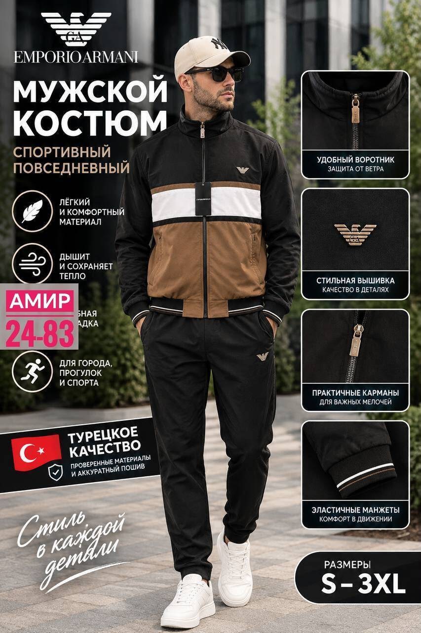 костюм спортивный мужской спортивный костюм,спортивный костюм армани мужской,костюм спортивный мужской,спортивный костюм armani,костюм спортивный adidas