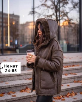 Верхняя одежда