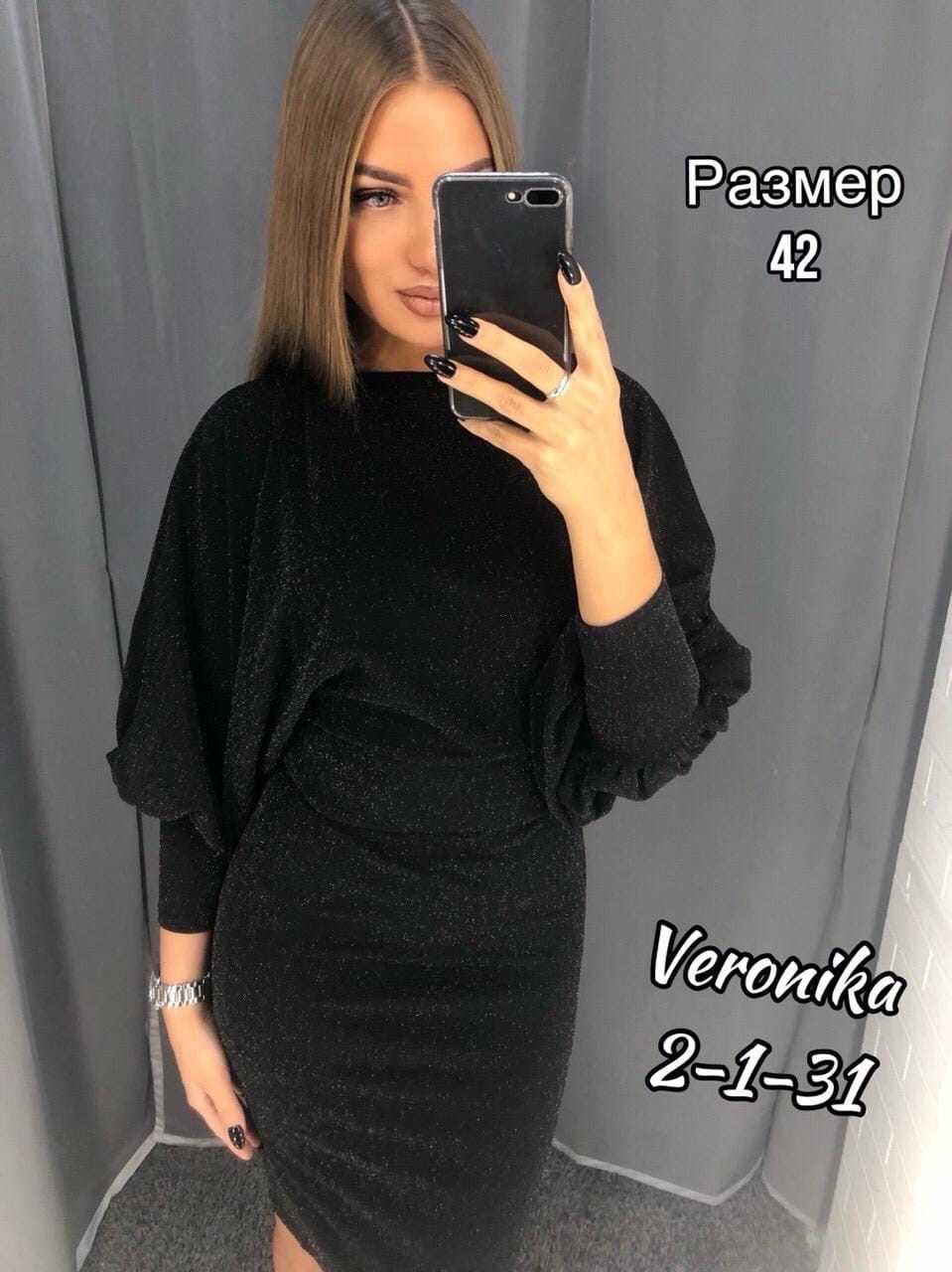 костюм кофта и юбка,теплый костюм с юбкой,тёплый костюм женский юбка и кофта,костюм женский с юбкой,трикотажные костюмы с юбкой