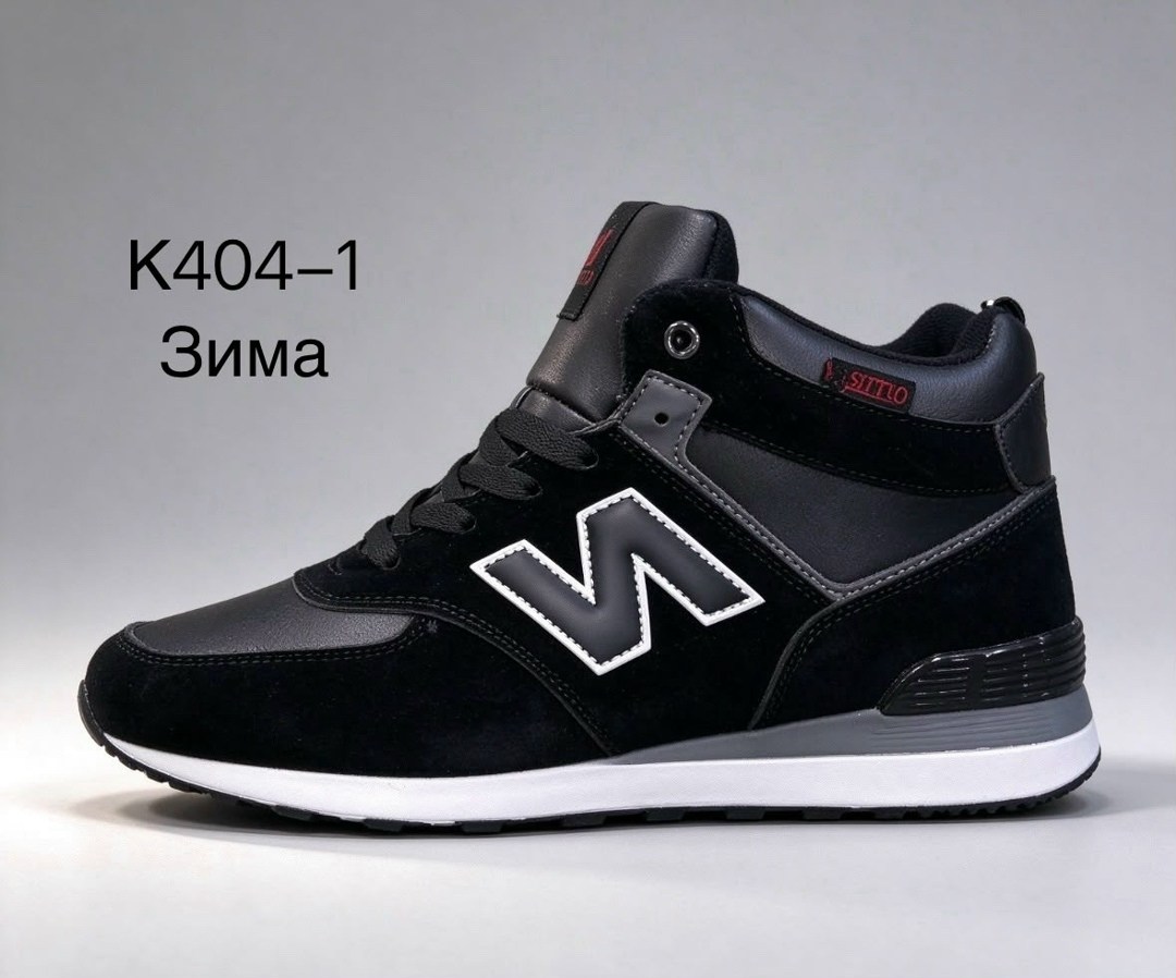 зимние кроссовки new balance 574 mid,кроссовки new balance 574 хаки зима высокие,зимние кроссовки new balance 574,кроссовки new balance зимние,кроссовки мужские new balance зимние