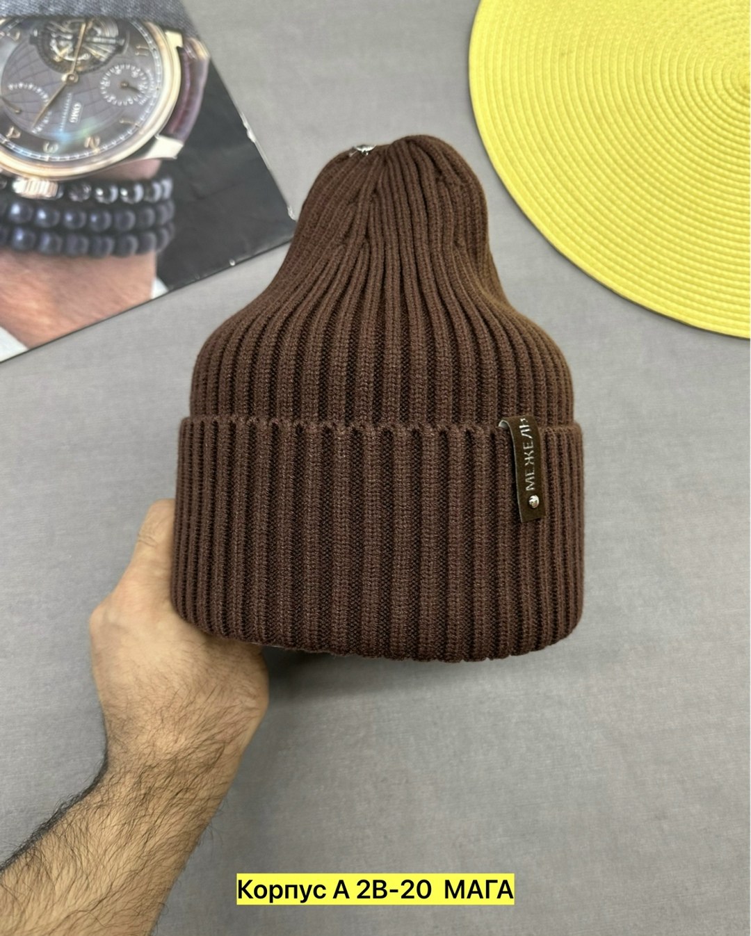 шапка,шапка женская,шапка вязаная,шапка urbanpeak,демисезонная шапка