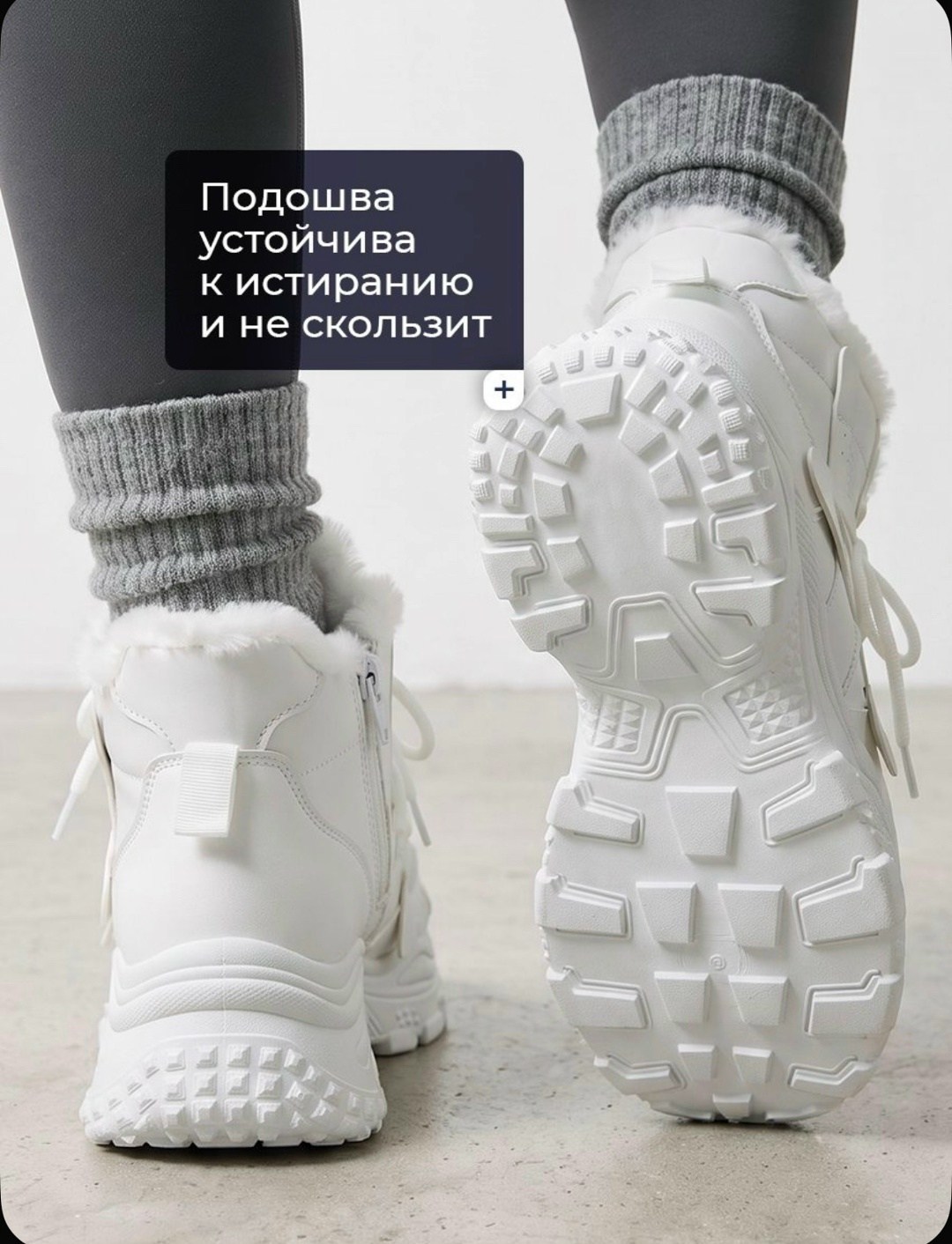 кроссовки зимние с мехом на толстой подошве ovvo 257133529,кроссовки зимние с мехом на толстой подошве ovvo цвет белый,кроссовки зимние с мехом на толстой подошве ovvo,кроссовки женские зимние,кроссов
