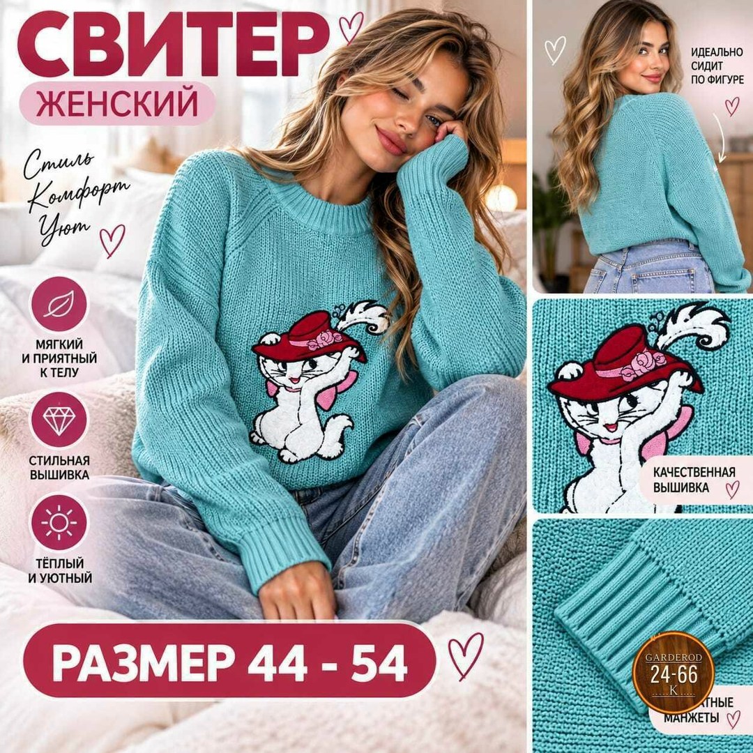джемпер женский белый,кофта женская,свитера женские,джемпер,женские джемпера