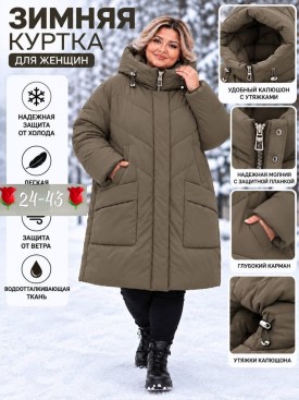 Верхняя одежда