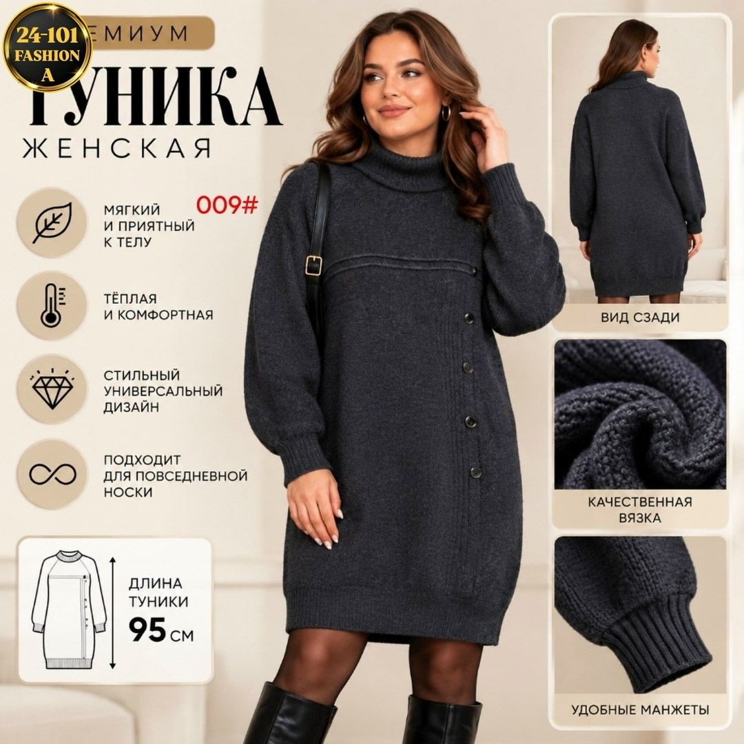 платье вязаное женское,вязаное платье,платье теплое вязаное,платье вязаное свободное оверсайз повседневное,платье шерстяное