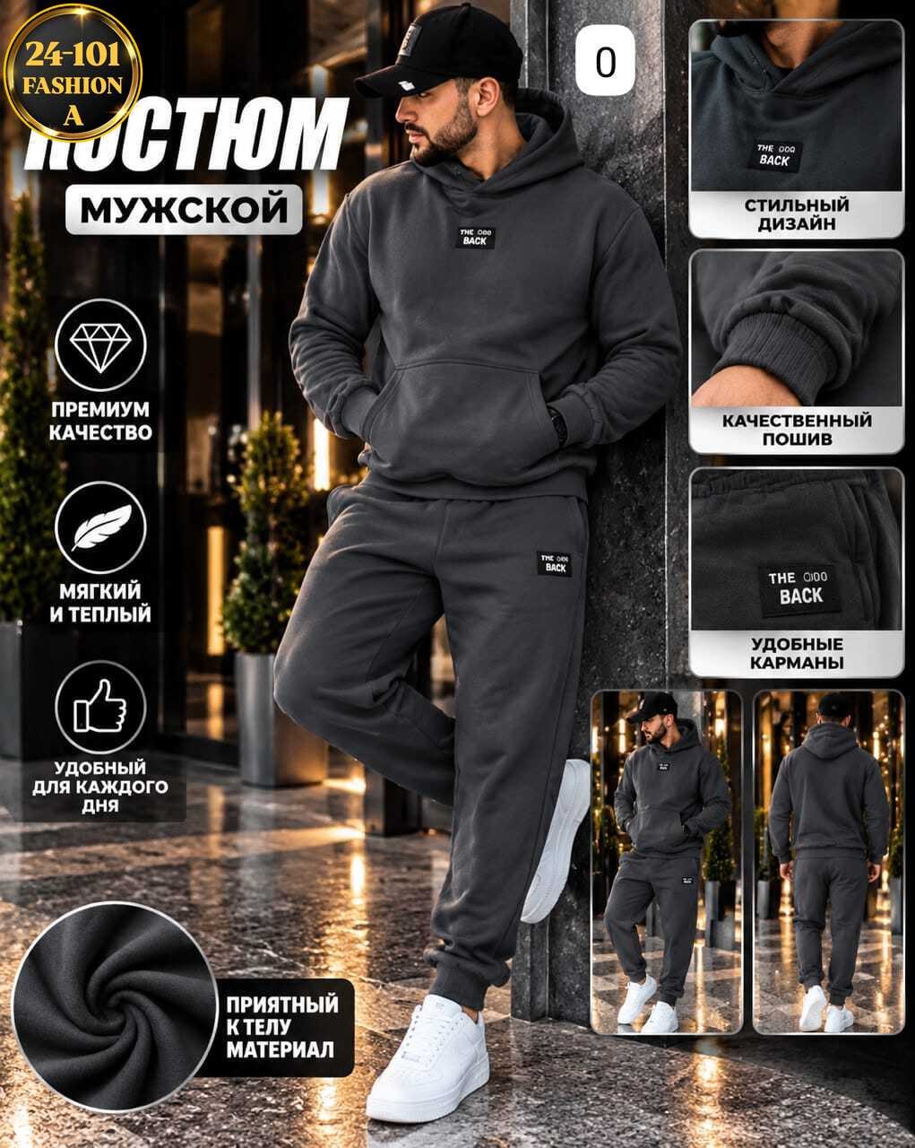 зимний костюм nike с каюшоном черный спортивный мужской костюм найк,костюм nike мужской,спортивный костюм мужской на флисе,костюм из футера мужской,мужской зимний спортивный костюм nike на флисе чёрны